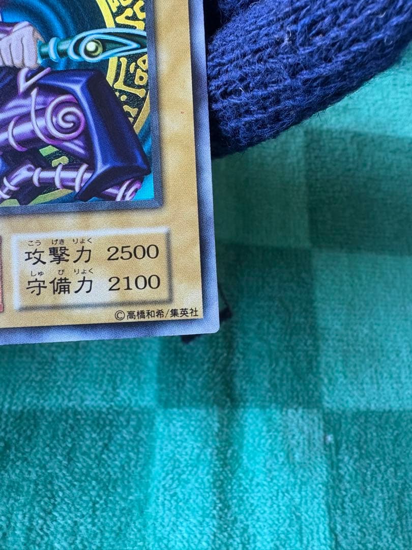 ブラックマジシャン 初期