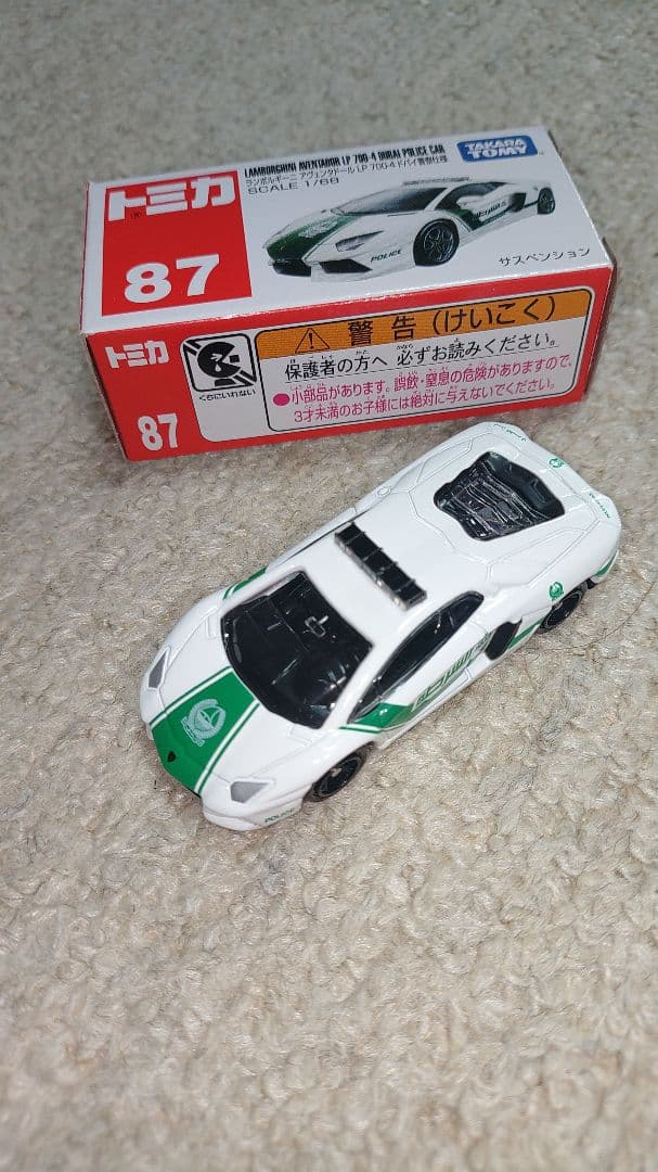 トミカ ランボルギーニ ミニカー