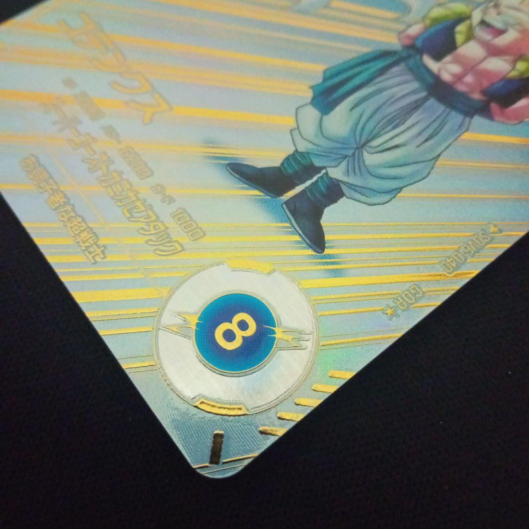 ドラゴンボールダイバーズSDV6-040★ゴテンクスパラレル