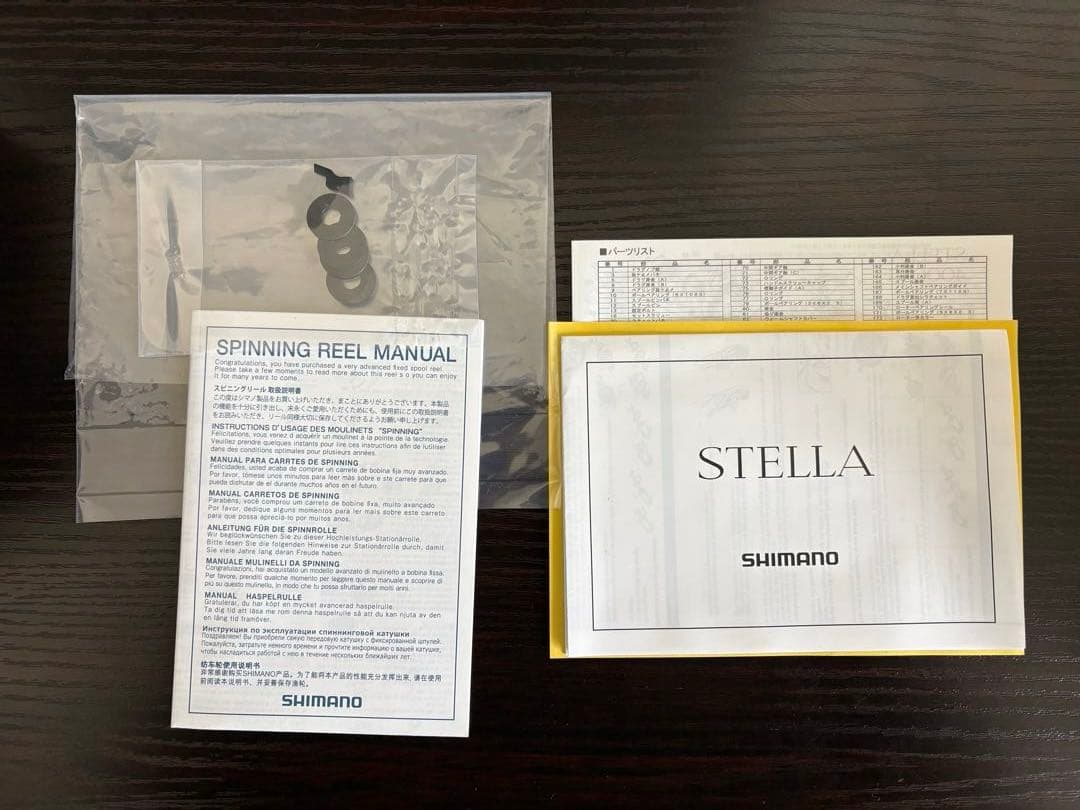 シマノSHIMANO　22ステラ　4000MHG