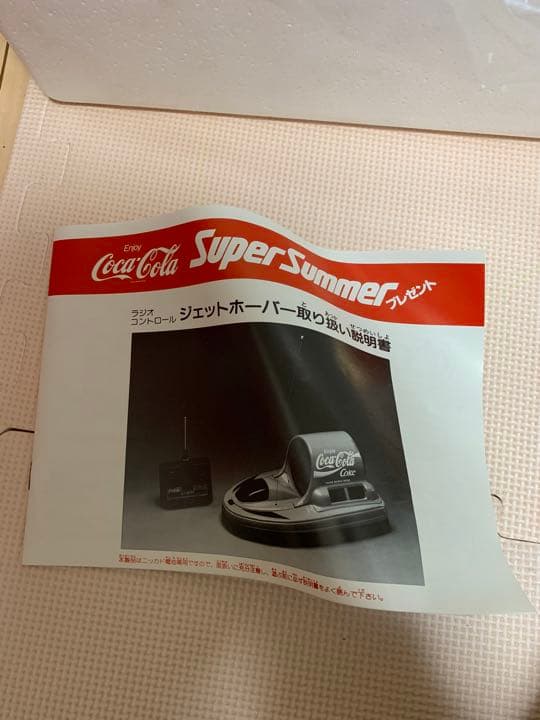 コカコーラ　ジェットホバー