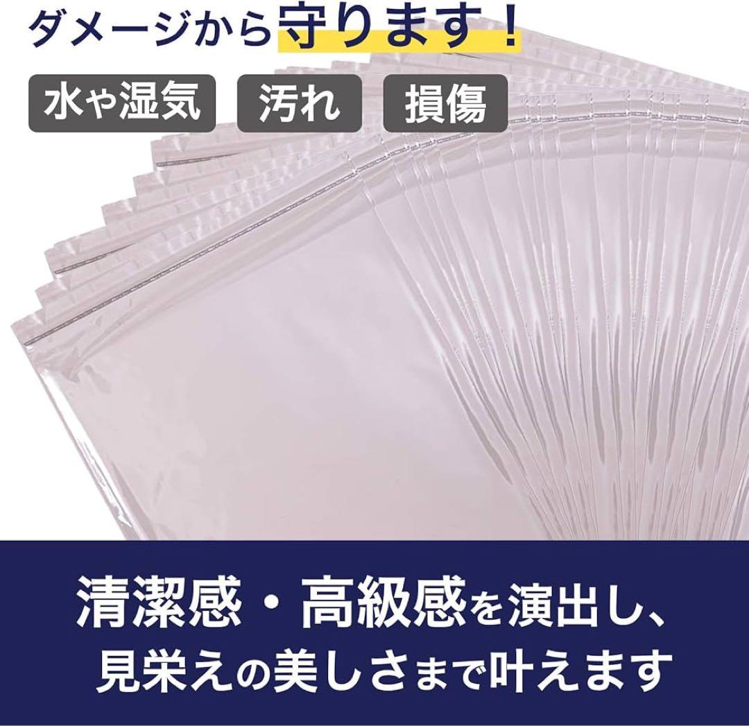 OPP袋 透明80×250サイズ　フタ付 シール付 100枚入