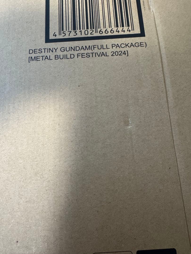 LBUILDデスティニーガンダム フルパッケージ2024(ライフル破損)