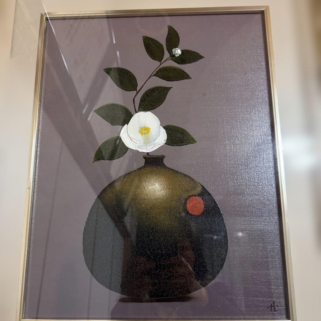 西村佳津子油彩画 椿真筆