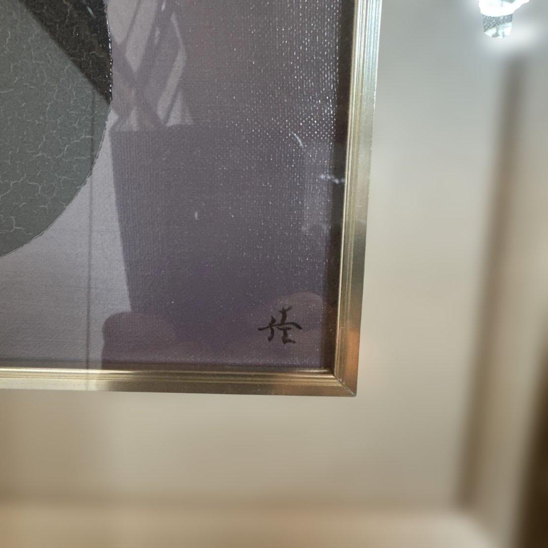 西村佳津子油彩画 椿真筆