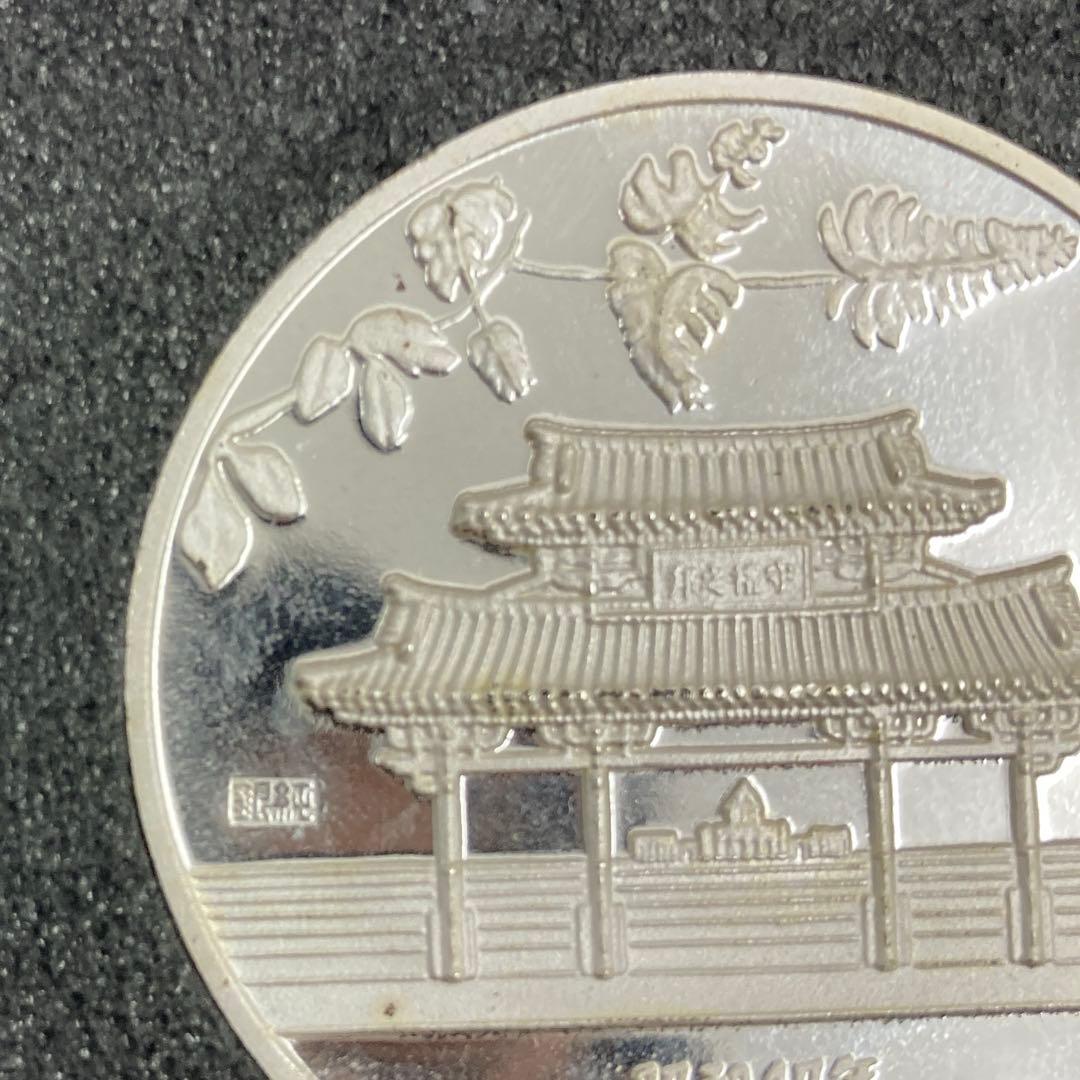 沖縄復帰記念メダル　沖縄・琉球政府公認　記念メダル　純銀　♧