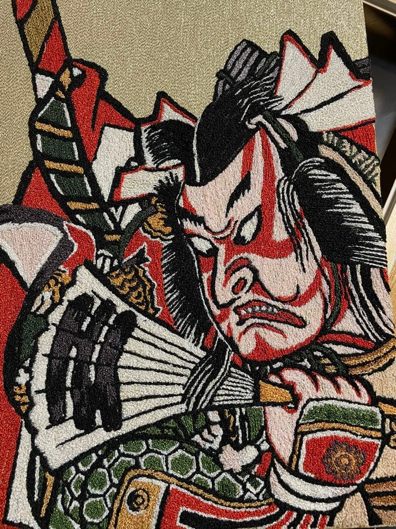 【美品】【処分特価】歌舞伎/飾り絵/役者絵/武者絵/パイル地/