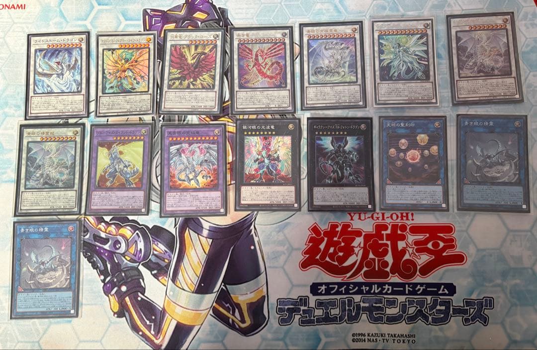 原石青眼デッキ