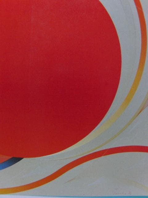 田中稔之、円の光景 ’85～31（天円地方）、希少な画集より、新品高級額・額装付