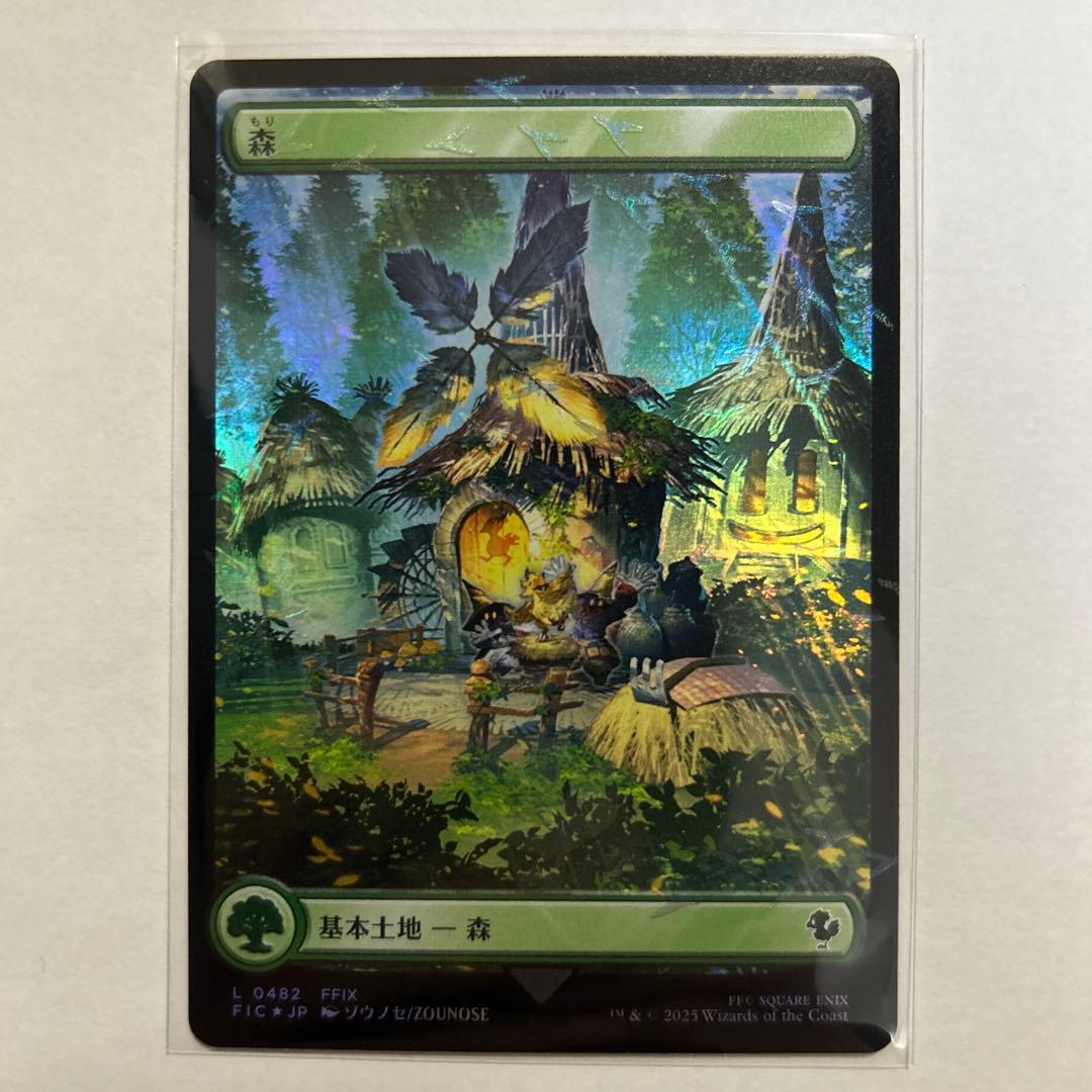 MTG FF チョコボトラックFoil 基本土地 日本語版 100枚