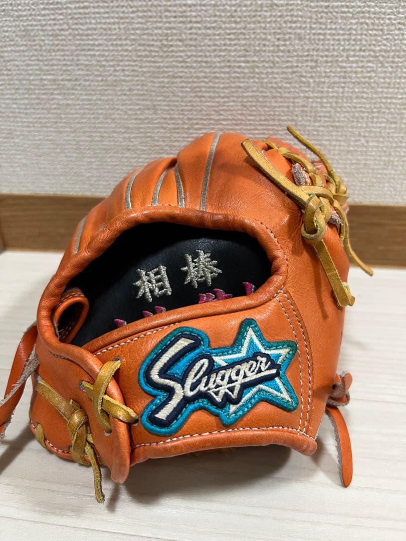 久保田スラッガー 硬式内野手用