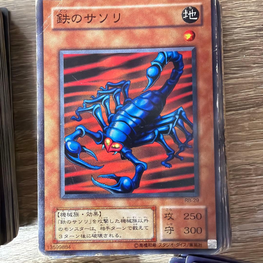 遊戯王OCG モンスターカード380枚セット