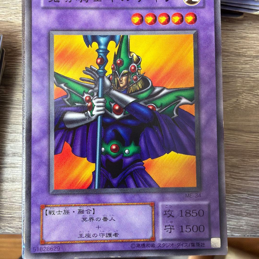 遊戯王OCG モンスターカード380枚セット