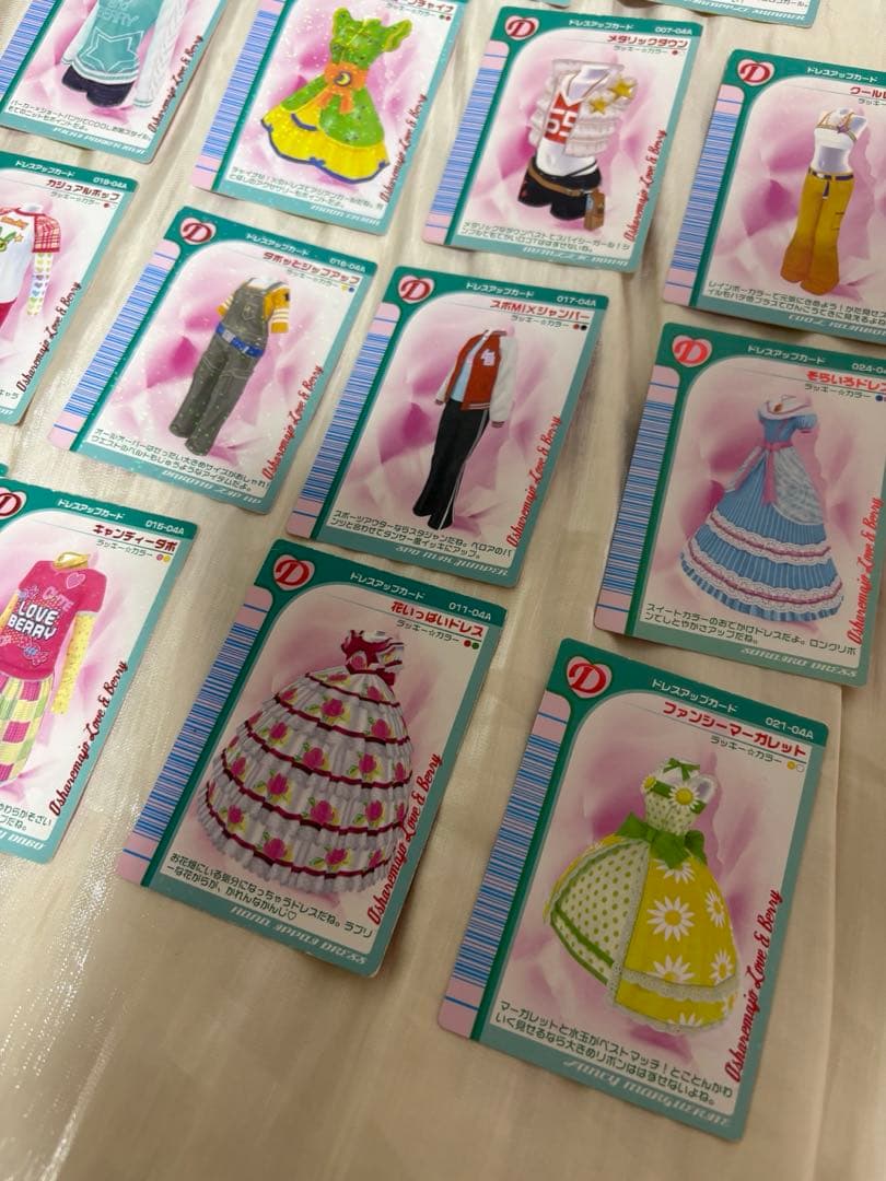 【ラブandベリー】2004秋 33枚セット