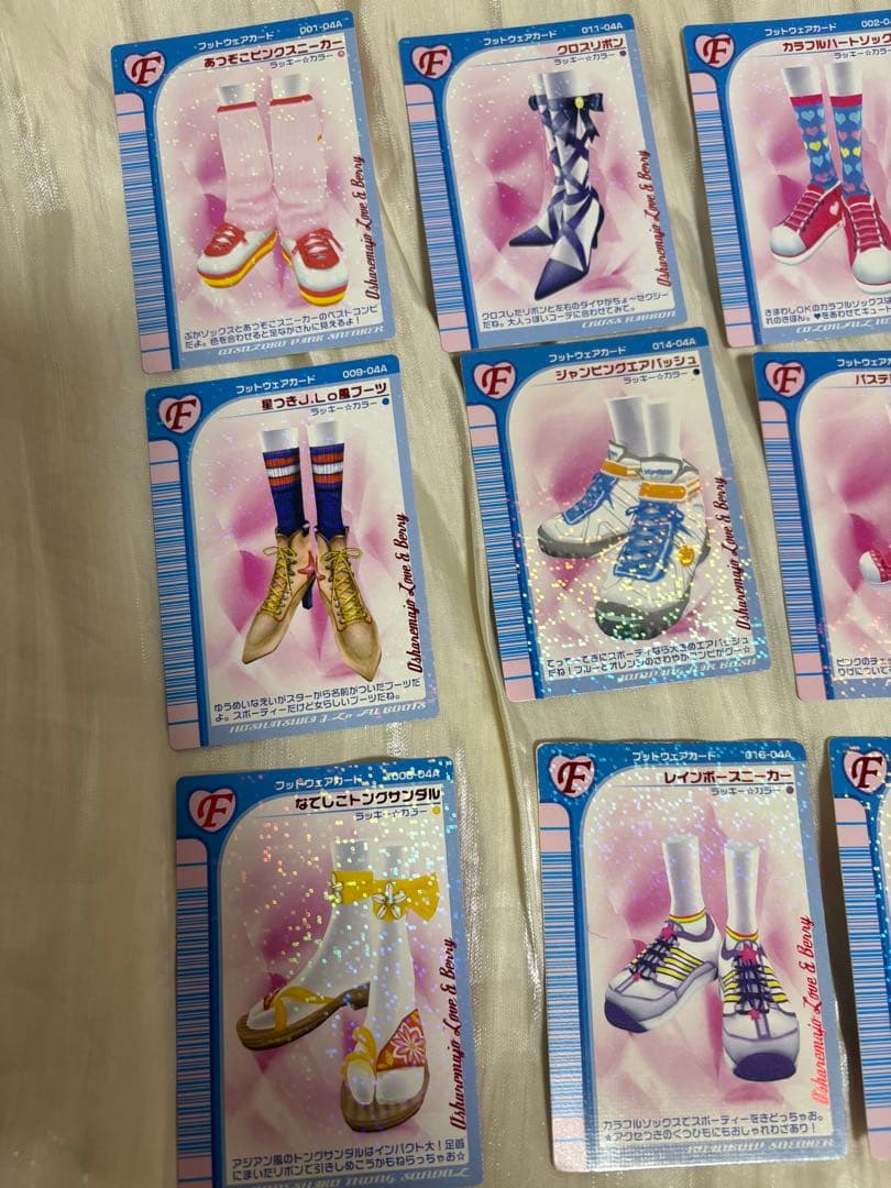 【ラブandベリー】2004秋 33枚セット