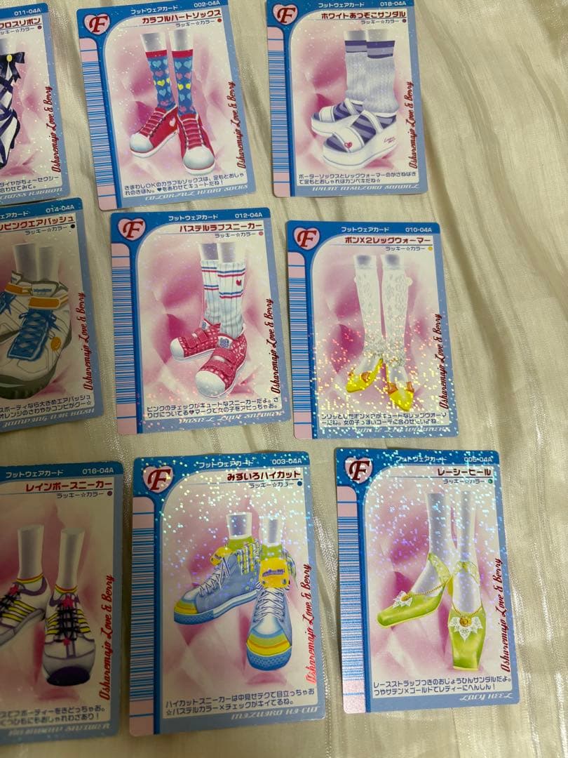 【ラブandベリー】2004秋 33枚セット