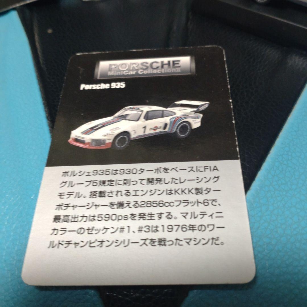 京商　サンクスコラボ　ポルシェミニカー64の1サイズ　超レア物