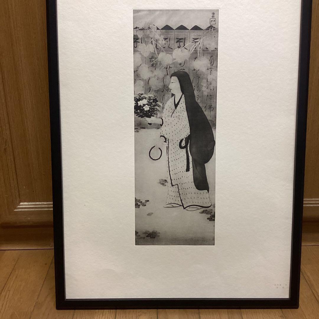 天才画家速水御舟　作品集大作編　便利堂監修　　画集NO 2 手向