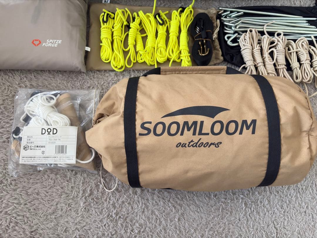 未使用 サバティカル モーニンググローリーTC グランドシート タープ セット