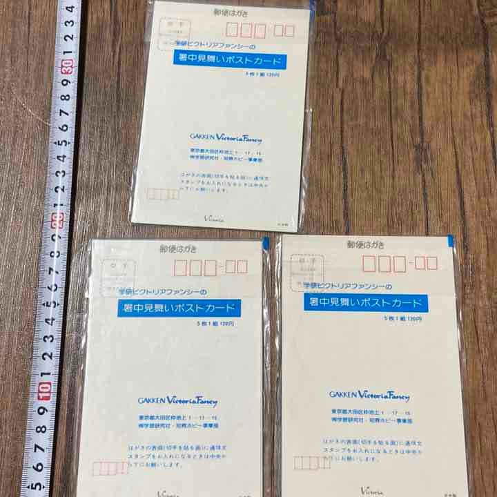 チッチとサリー　絵葉書3種セット　昭和レトロ　暑中見舞いポストカード