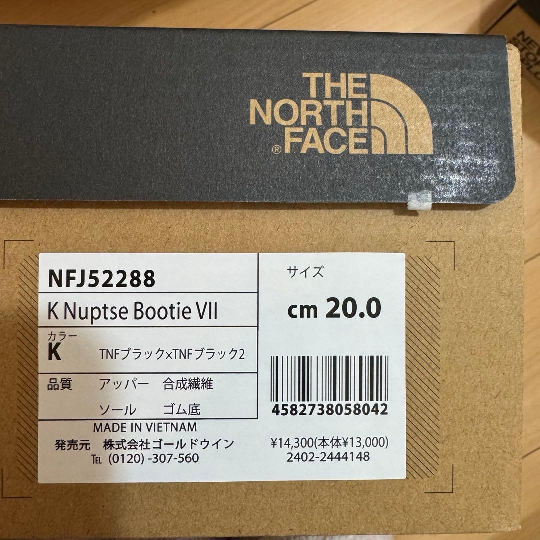 新品タグ付き　ノースフェイス　ヌプシブーティ　20cm