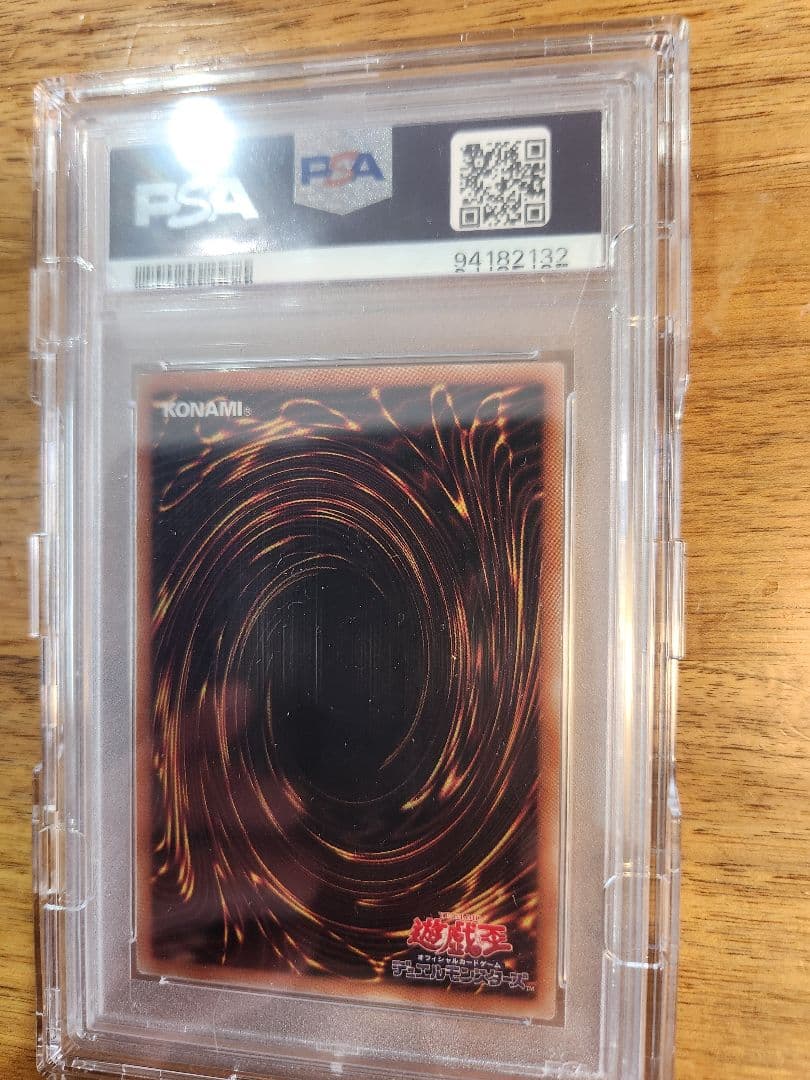 遊戯王【PSA10】閃刀姫　レイ20THシークレット