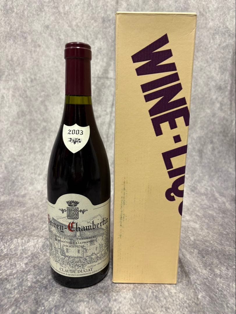 ブルゴーニュ 高級 赤ワイン クロードデュガ　2003