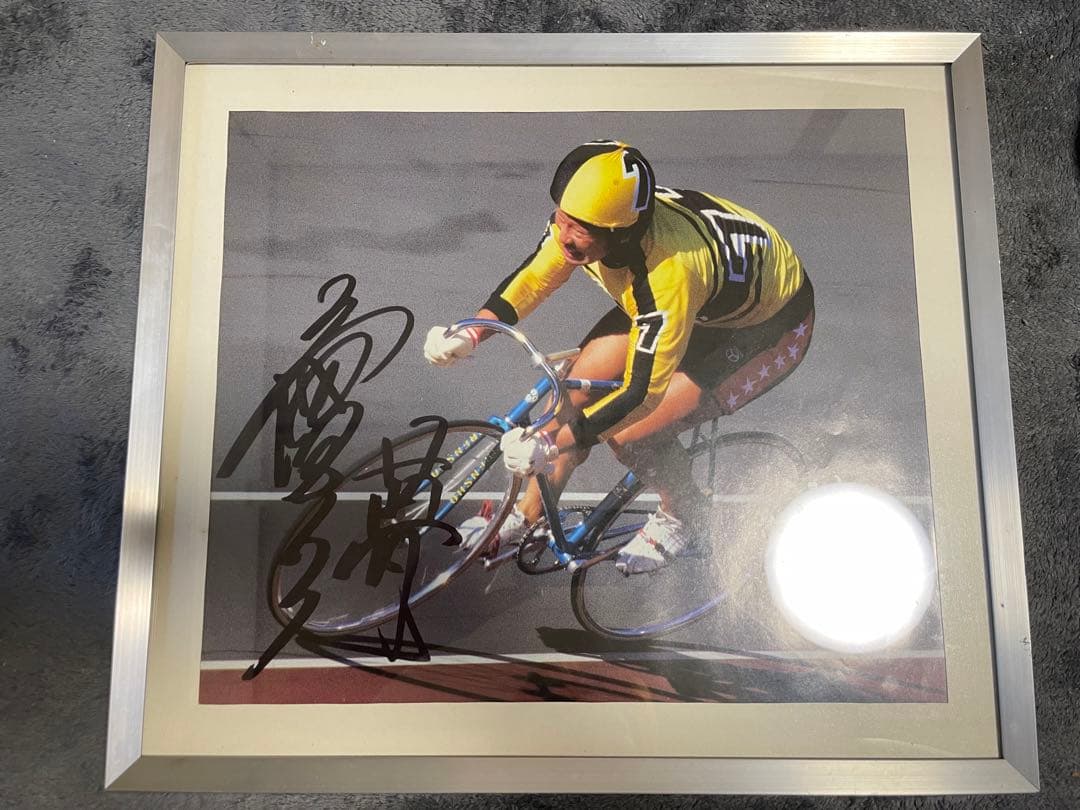 滝澤  正光(S2班 43期)のサイン入り切り抜きカレンダー