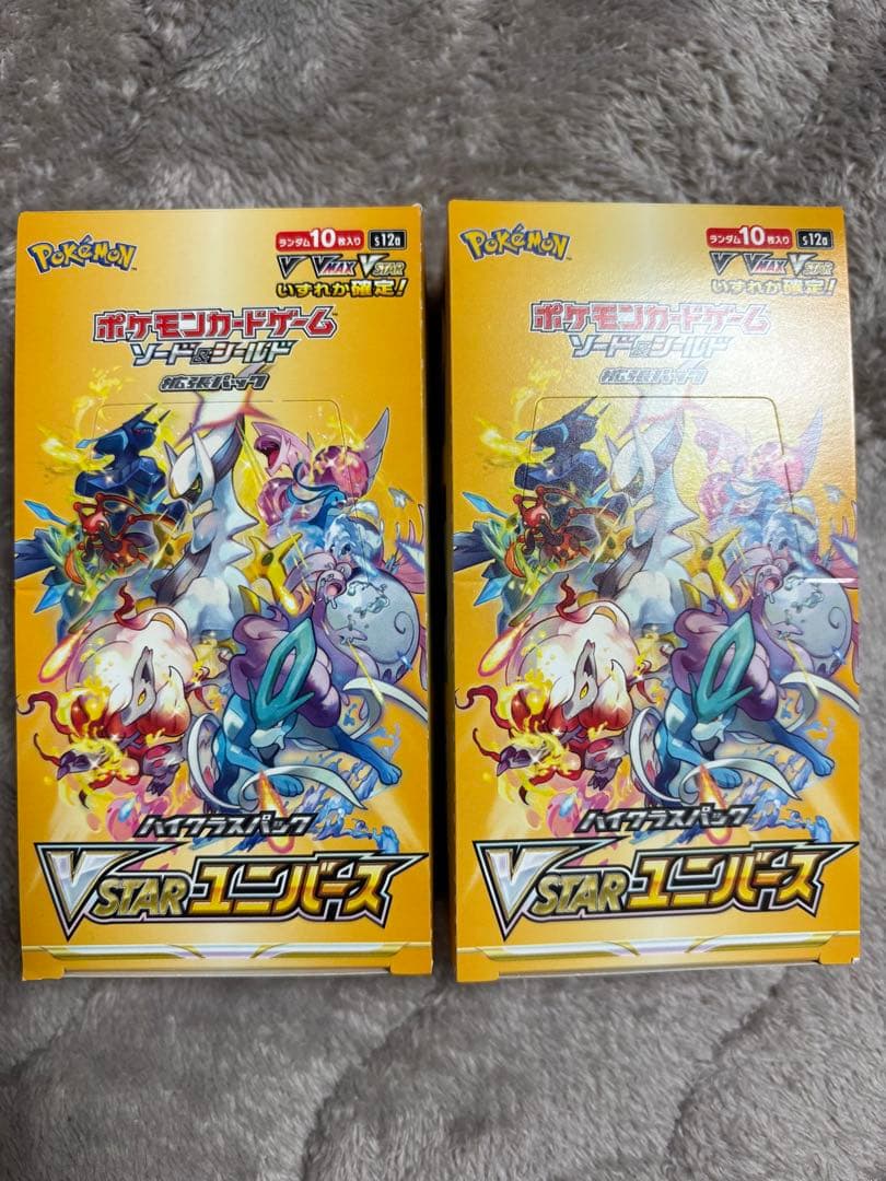 ポケモンカードゲーム VSTARユニバース 2箱セット　シュリンク無し