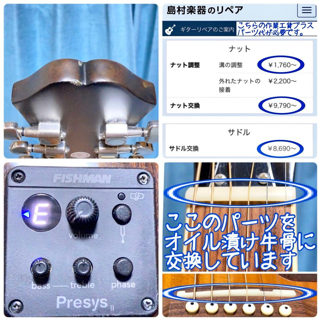 【牛骨☆エレアコ】Epiphone☆AJ-220SCE【弾き易く調整☆新品の弦】