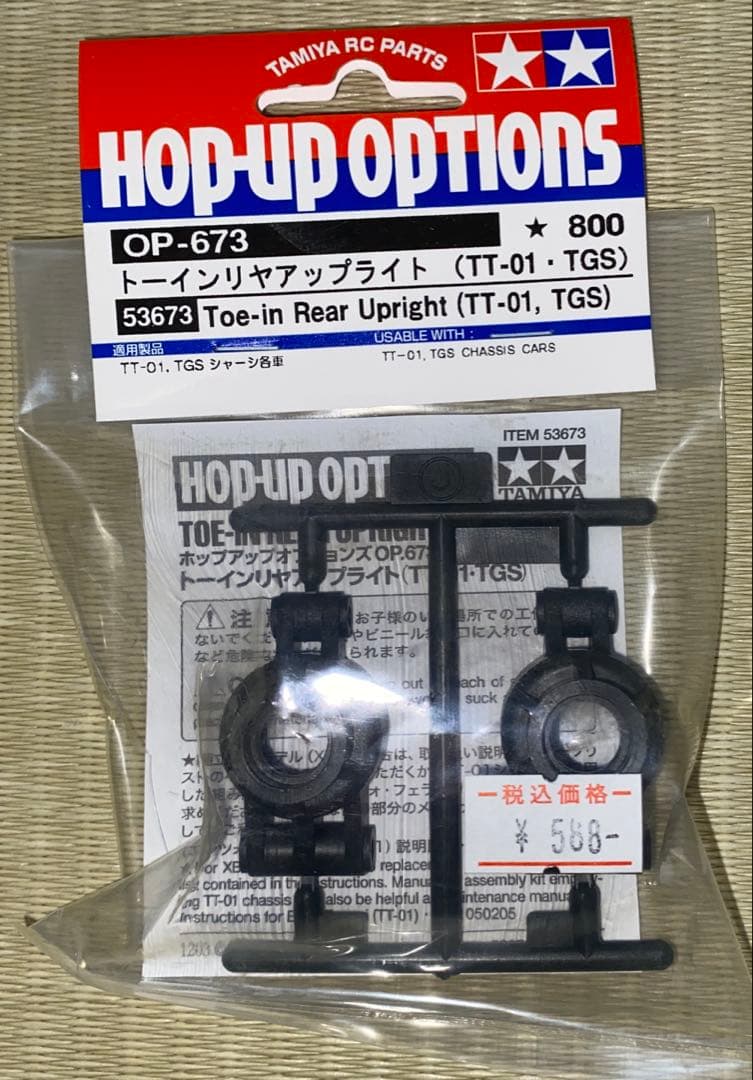 タミヤ 初音ミク Studie GLAD  Z4 TT-01