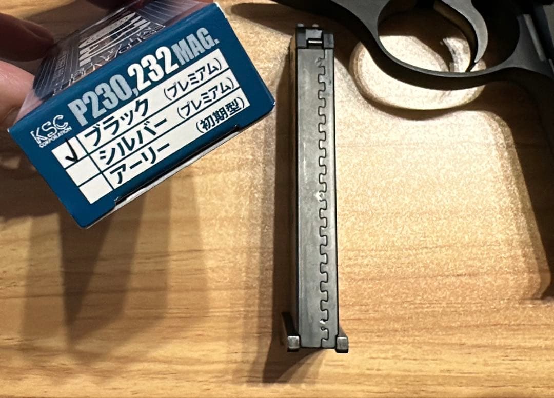 KSC SIG SAUER P230JP HW 予備マガジンセット