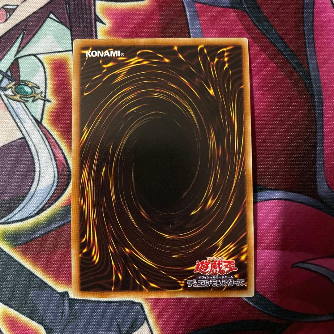 遊戯王　グングニール　①