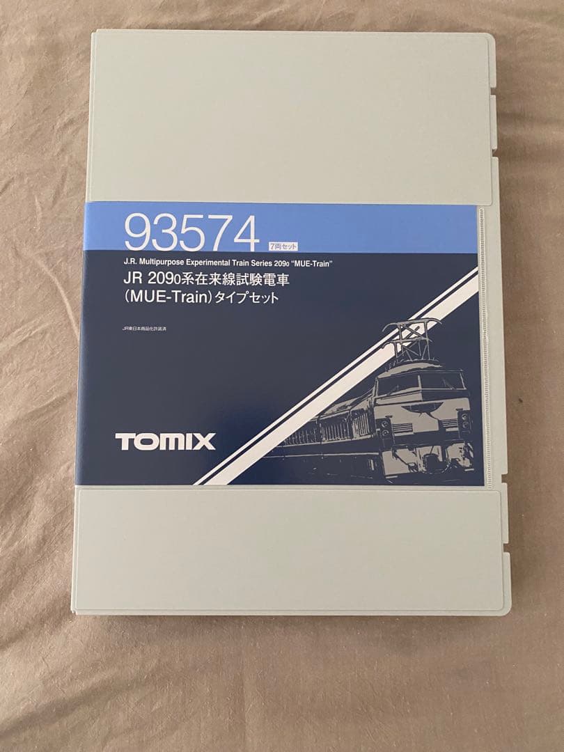 TOMIX 93574 MUE Train 7両セット