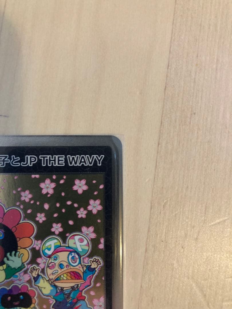 超激レア、サイン入り】村上隆　レコード特典もののけフラワー親子とJP THE