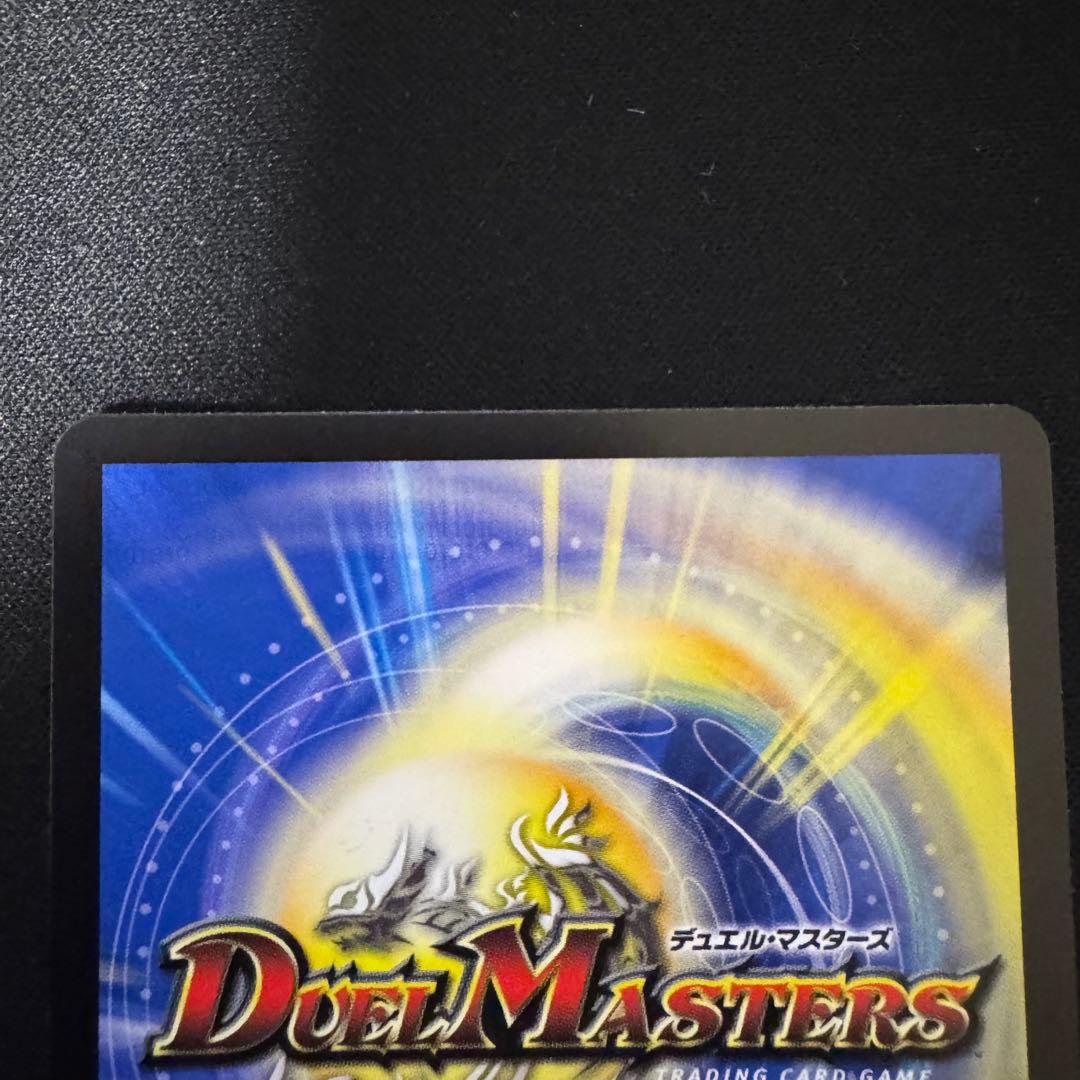 デュエルマスターズ 「GG」-001 gg 001 シークレット 3枚セット