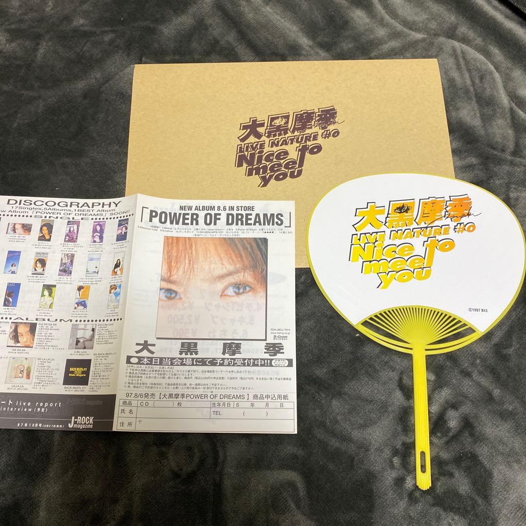 【美品レア】大黒摩季　LIVE NATURE#0 コンサートツアーグッズ