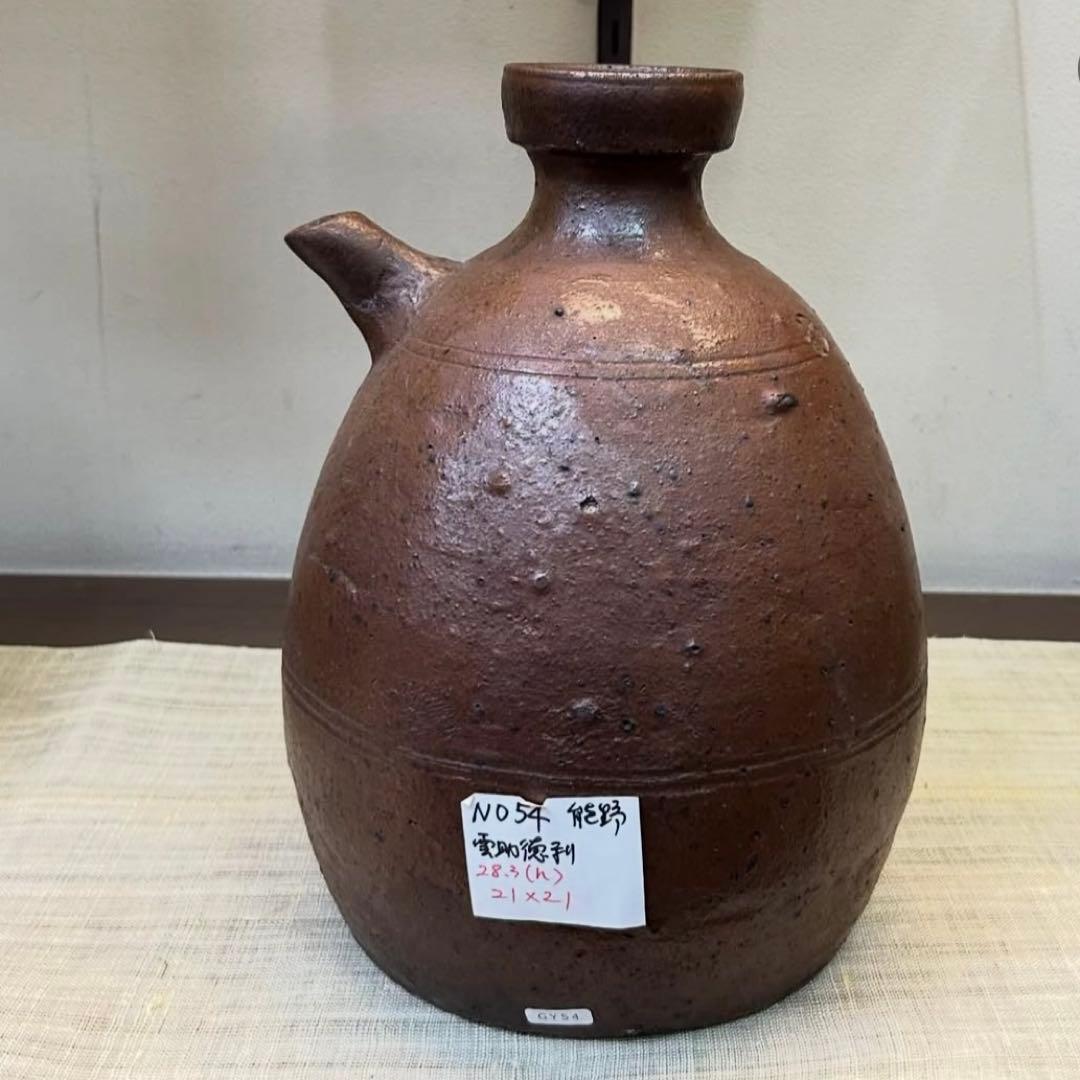 能野焼 種子島焼 徳利 花生 江戸時代 苗代川焼 黒薩摩 黒もん 古美術 民藝