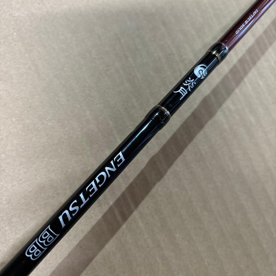 シマノ　エンゲツBB B69M-S 炎月