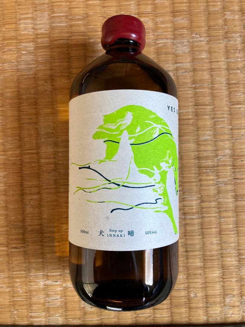 辰巳蒸留所 アルケミエ YES DOG GIN