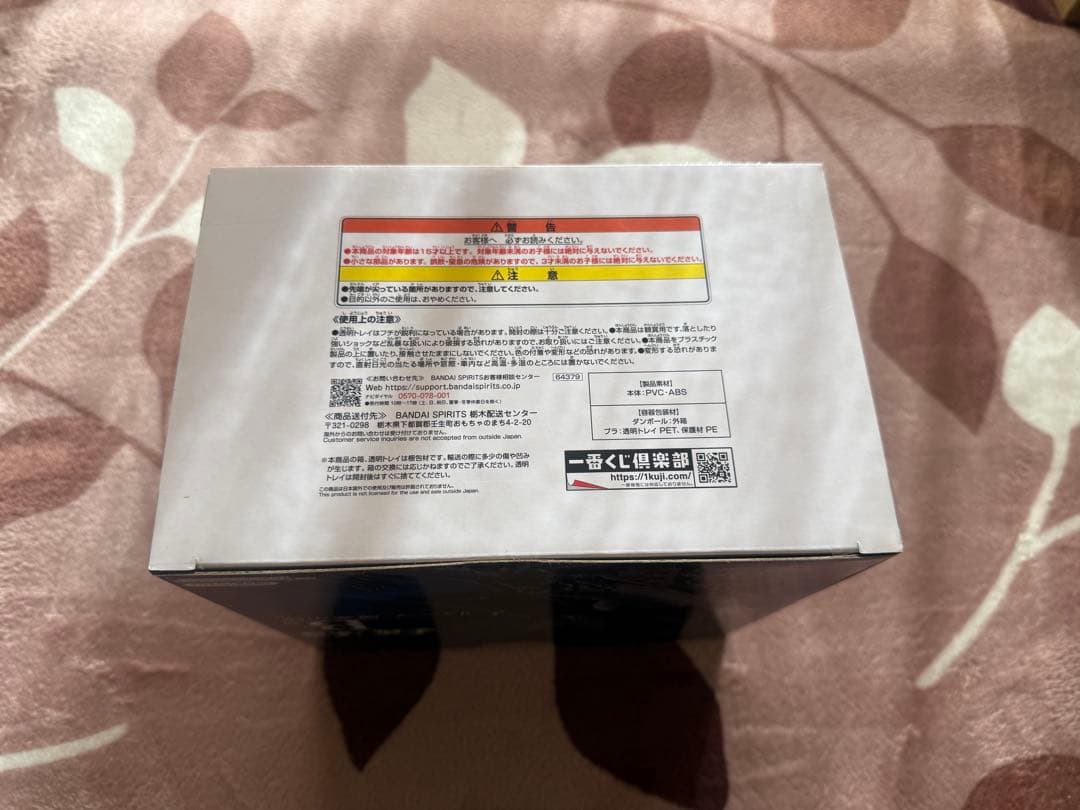 ワンピース一番くじ A賞ロロノア・ゾロ B賞リューマ