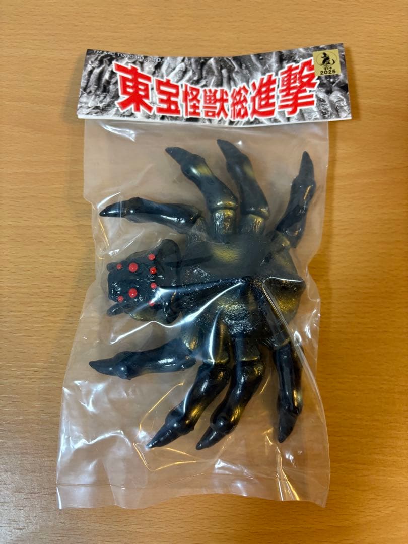 サンガッツ本舗 クモンガ