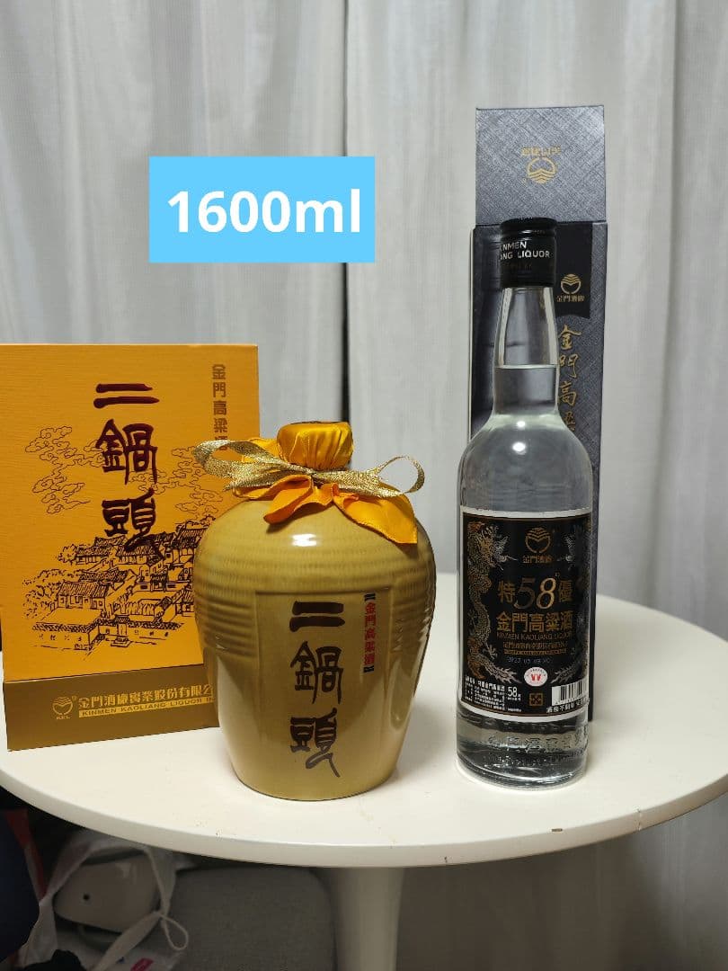 天野太郎 金門高粱酒 二鍋頭 陶器 特優金門高粱酒 台湾 中国酒 2本