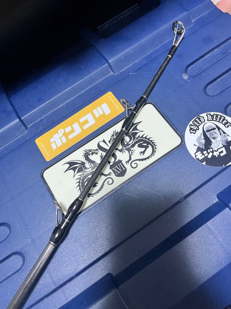 サイドワインダー ストロングジャーク (UT)