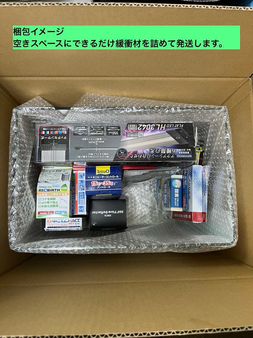 KOTOBUKI 40cm ガラス水槽　水槽セット