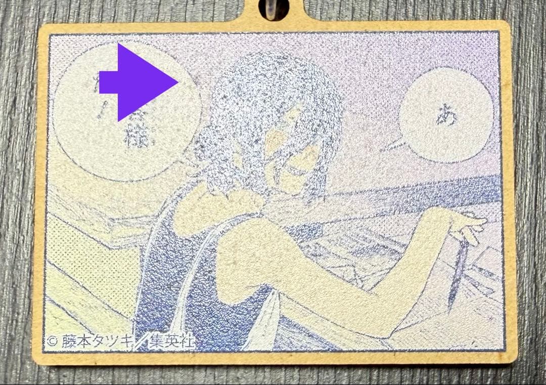 レゼ　トレーディング木札キーホルダー