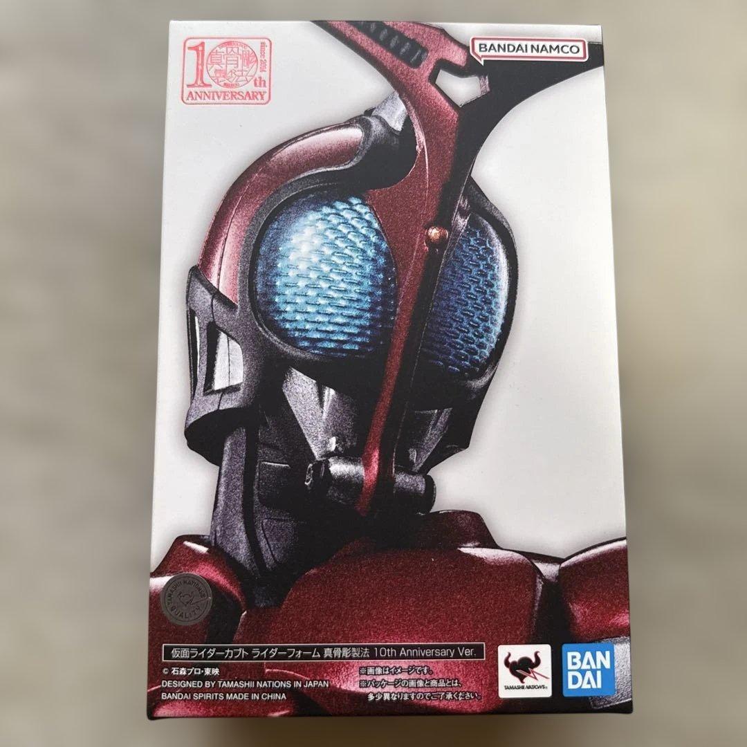 仮面ライダーカブト　ライダーフォーム　真骨彫　10th anniversary