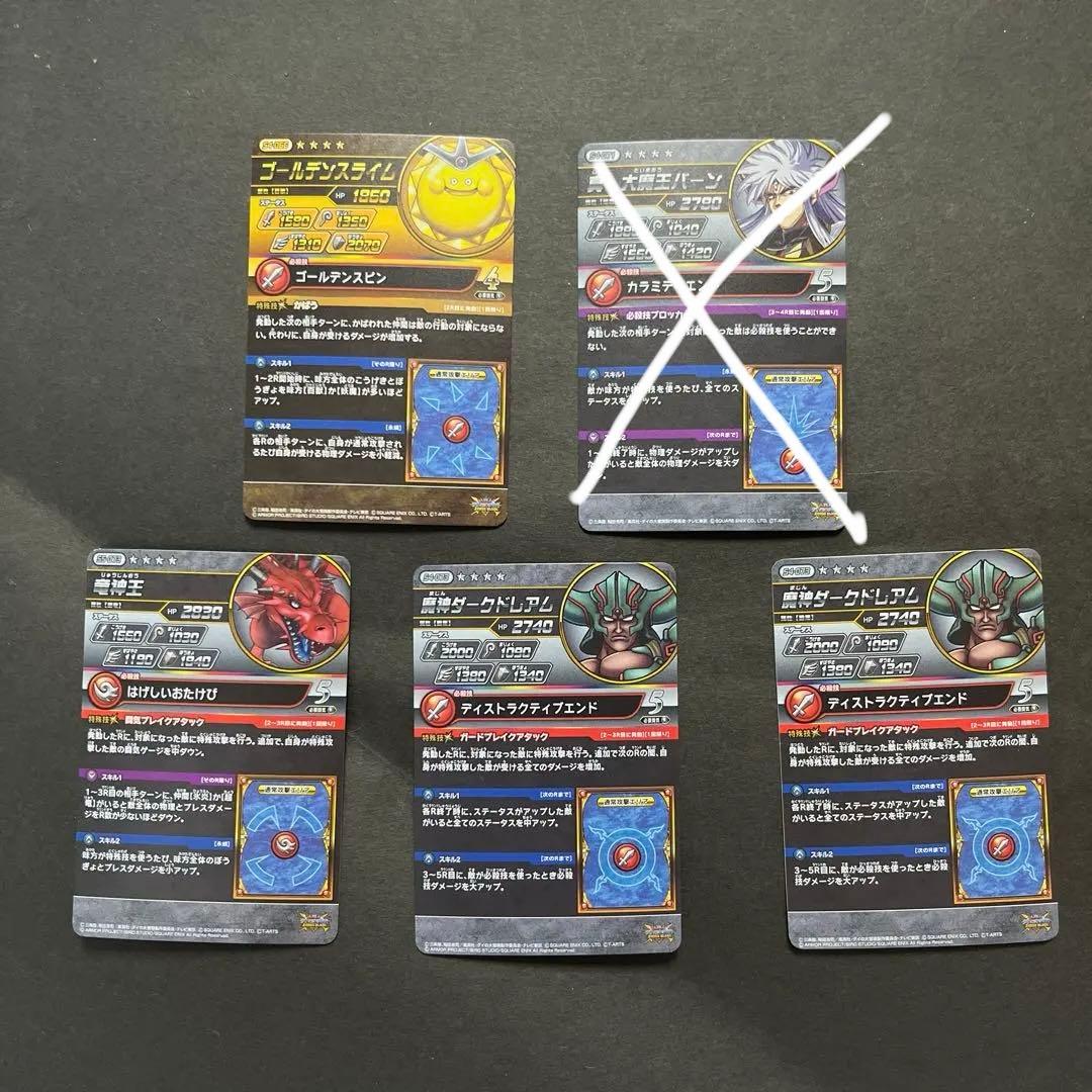 リクエスト品① 11/3予定