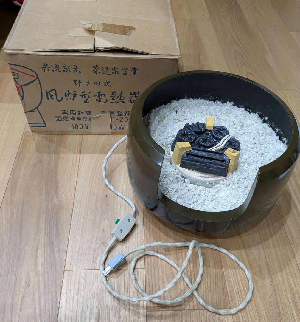 茶道具 野々田 風炉型 電熱器 合金面取風炉 古銅色