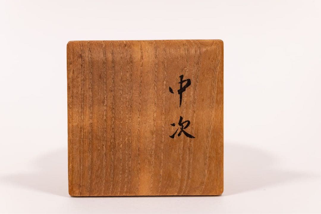 蒔絵 中次 棗 菊文様 共箱付 茶道具 高級漆器